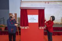 Professor Ambrose King Yeo-chi (left), former CUHK Vice-Chancellor; and Professor Wong Suk-ying (right), Master of the College officiate at the plaque unveiling ceremony of the Feng Yu Building.